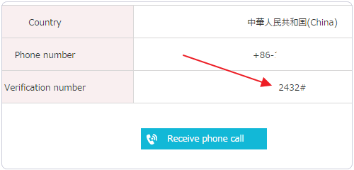 日本vps服務(wù)器
