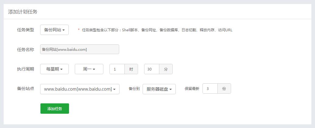 美國郵件服務(wù)器