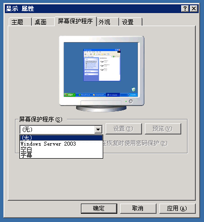 VPS自動(dòng)關(guān)機(jī)