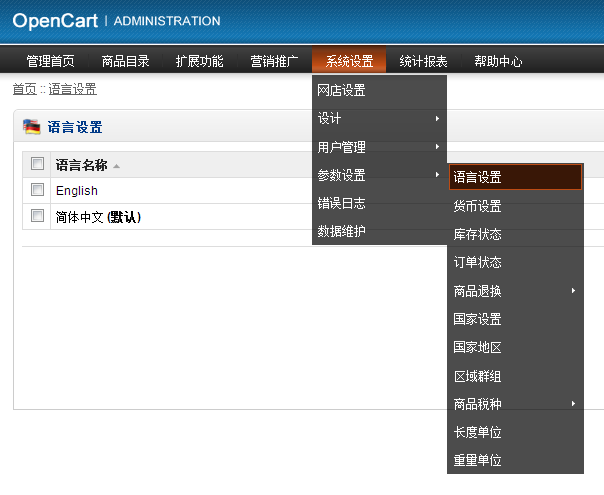 opencart